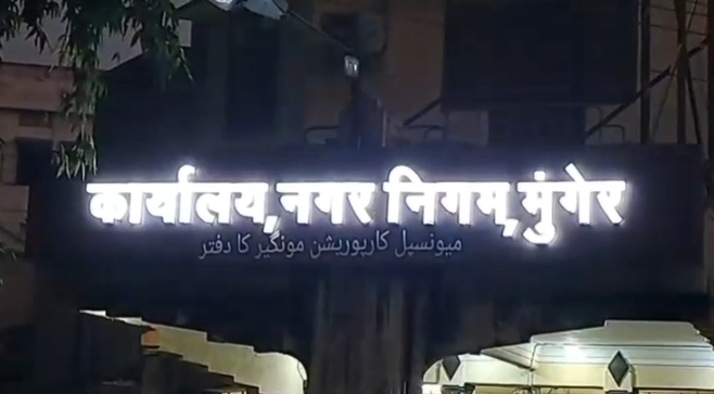 Munger stray cattle drive