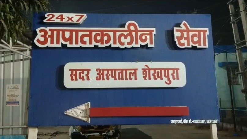 Sheikhpura excise team attack:
