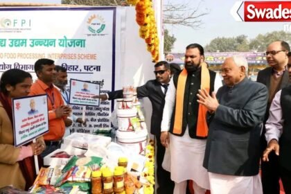 Bihar Development schemes