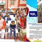 ‘Mann Ki Baat’ of 2026