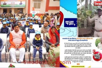 ‘Mann Ki Baat’ of 2026