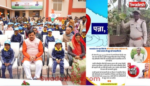 ‘Mann Ki Baat’ of 2026