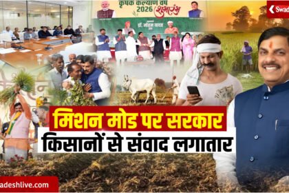 madhyakal swadesh news