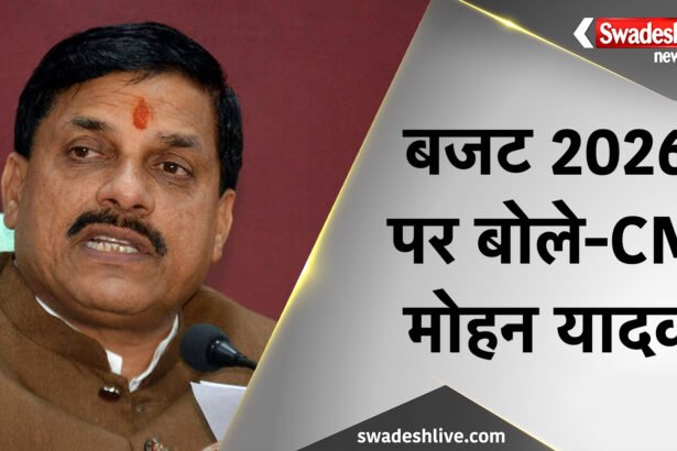 cm dr mohan yadav on budget