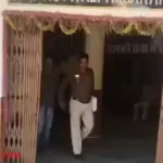 Ambikapur Cyber Fraud Arrest