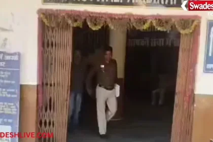 Ambikapur Cyber Fraud Arrest