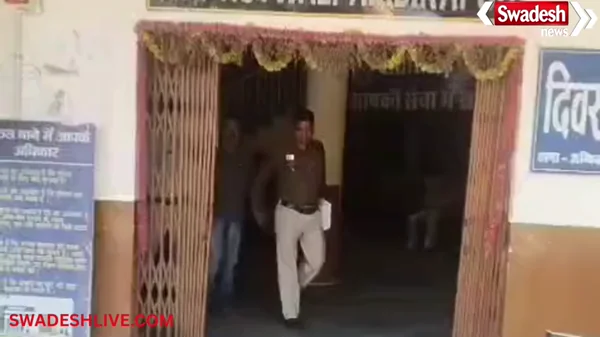 Ambikapur Cyber Fraud Arrest