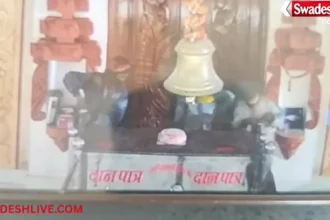 Ambikapur Temple Theft