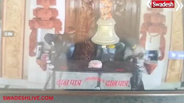 Ambikapur Temple Theft