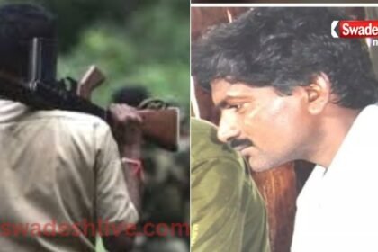 Anti Naxal operation