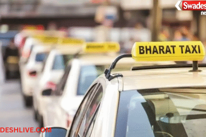 Bharat Taxi Launch