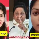 Bhojpuri Singer ruchi yadav