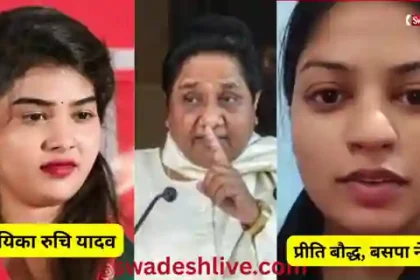 Bhojpuri Singer ruchi yadav