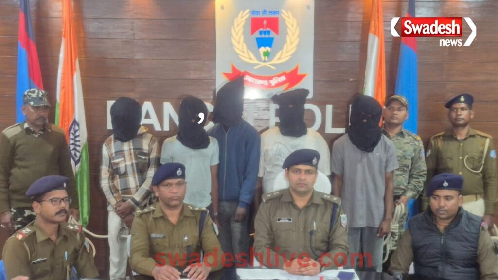 Bit-Mesra-Firing-Case