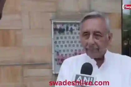 Congress Internal Conflict