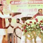 Gau Katha Samapan 2026