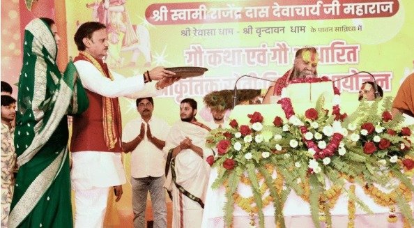 Gau Katha Samapan 2026