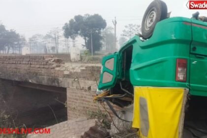 Road Accident Lakhimpur: Tragic accident in dense fog, CNG auto falls from bridge in Lakhimpur