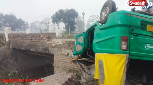 Road Accident Lakhimpur: Tragic accident in dense fog, CNG auto falls from bridge in Lakhimpur