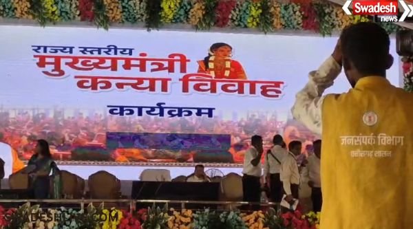 Chief Minister Kanya Vivah Yojana: A grand mass marriage ceremony was organised in Raipur.