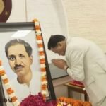 Deendayal Upadhyaya Death Anniversary Lucknow: A wreath-laying ceremony was organised at the Chief Minister's residence on the death anniversary of Pt. Deendayal Upadhyaya.