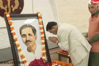 Deendayal Upadhyaya Death Anniversary Lucknow: A wreath-laying ceremony was organised at the Chief Minister's residence on the death anniversary of Pt. Deendayal Upadhyaya.