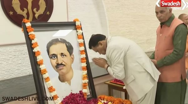 Deendayal Upadhyaya Death Anniversary Lucknow: A wreath-laying ceremony was organised at the Chief Minister's residence on the death anniversary of Pt. Deendayal Upadhyaya.