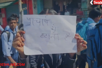 Gariaband Student Protest