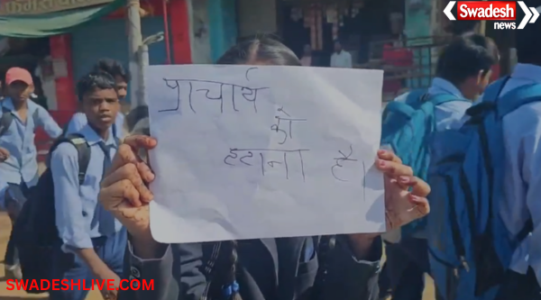 Gariaband Student Protest