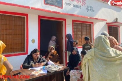 Ayushman Bharat Scheme: Ayushman Card Camp in Chak Hingui village