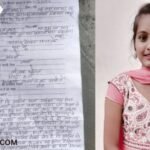 Gariaband Dead Body Case: Sensation after finding decomposed corpse of a young woman on the bank of a canal