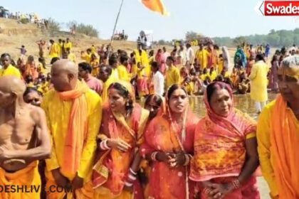 Shrimad Bhagwat Katha