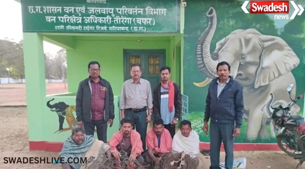 Wildlife Crime: Four interstate poachers arrested in Udanti Sitanadi Tiger Reserve