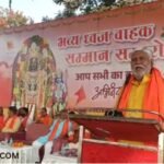 Ram Navami Festival Bhilai: More than 1100 flag bearers honored in Bhilai