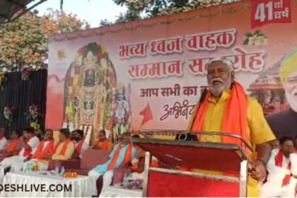 Ram Navami Festival Bhilai: More than 1100 flag bearers honored in Bhilai