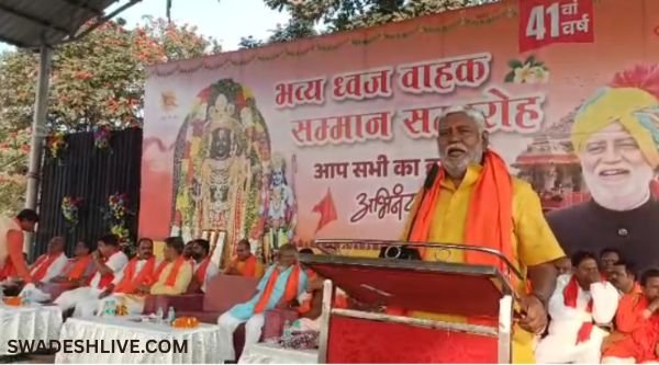 Ram Navami Festival Bhilai: More than 1100 flag bearers honored in Bhilai