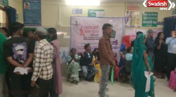 Ultrasound Facility at District Hospital