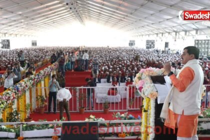 Gramin Dak Sewak Sammelan