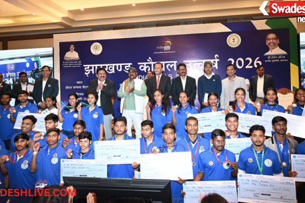 Jharkhand Skill Development 2026