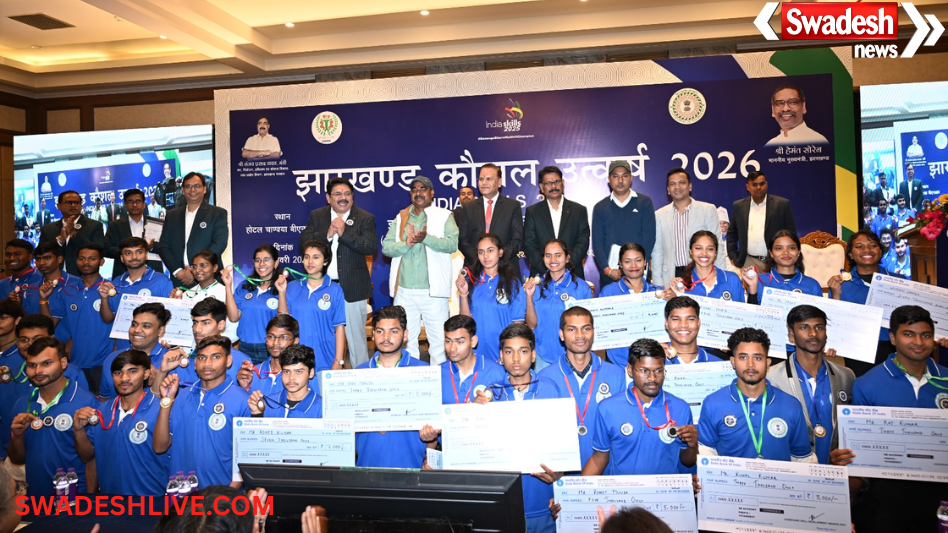 Jharkhand Skill Development 2026