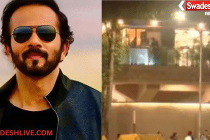 Rohit Shetty House