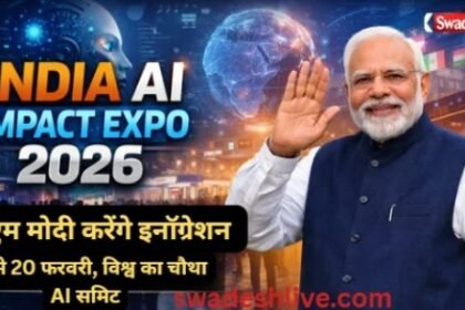 India AI Impact Expo 2026