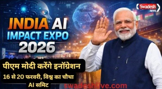 India AI Impact Expo 2026