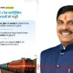 Indian Railways MP Project