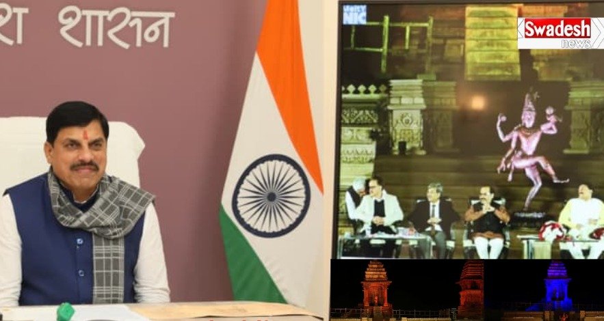 Khajuraho Dance Festival