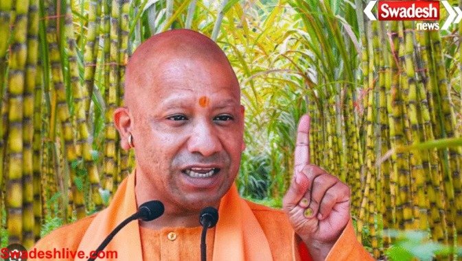 Lucknow cm yogi_swadesh news