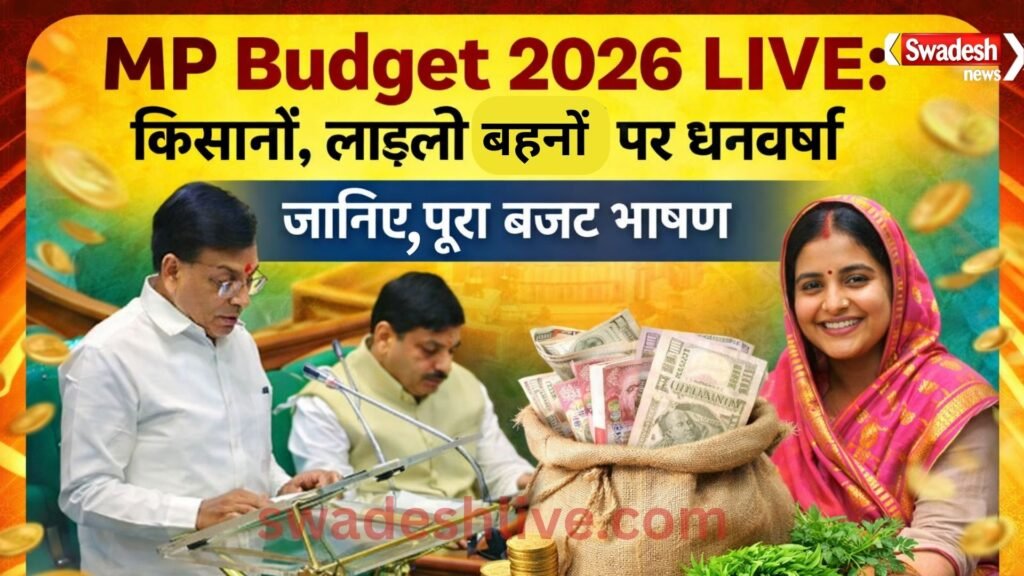 MP Budget 2026 Live