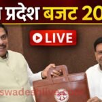 MP Budget 2026 Live