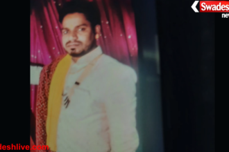 Bokaro