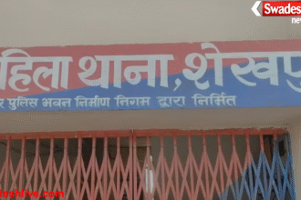 Sheikhpura